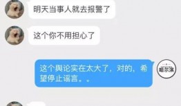 黑龙江学校爆料视频最新,揭秘校园内幕