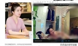 扬州戴局长最新爆料来了,揭秘背后惊人真相！