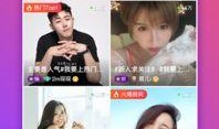 大八卦最新爆料视频下载,最新爆料视频幕后真相大起底