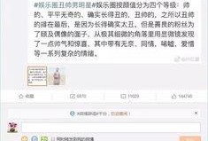 韩国丑帅男星的最新动态爆料,最新动态揭秘不为人知的一面