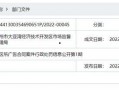 惠州最新消息爆料案件,惊曝重大案件细节披露