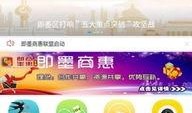 即墨最新爆料消息今天,揭秘今日热点事件背后的真相！