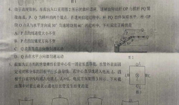 孟贺最新爆料新闻事件是真的吗,事件真实性引发热议