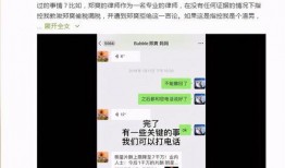 薰儿微博最新爆料视频,精彩瞬间一网打尽