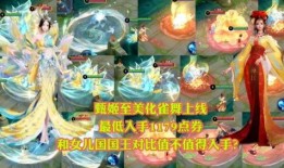 王者7周年爆料最新视频,揭秘全新视频中的惊喜与期待