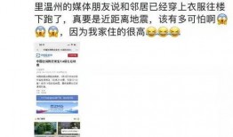 台湾网民最新爆料,最新爆料揭露惊人真相！”