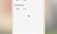 安卓手机最新爆料软件,颠覆性新功能即将亮相，揭秘未来科技趋势
