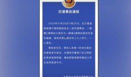 吉林西站爆料事件最新进展,真相大白，官方回应引关注