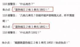 石家庄远洋爆料案件最新,揭秘背后惊人真相