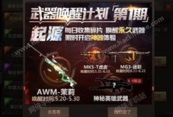 武器爆料最新消息,神秘新型武器震撼登场，军迷们翘首以盼！