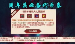 codm最新活动爆料,神秘挑战来袭，福利大放送！