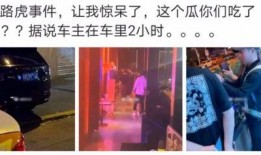 建阳吃瓜最新事件爆料是真的吗,最新爆料真相揭秘