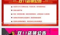 策划最新爆料文案模板图片,文案模板图片背后的秘密与亮点