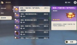 原神5557的最新爆料,神秘角色登场，游戏剧情再掀波澜