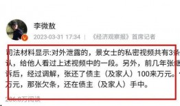 十堰八卦爆料事件最新情况,最新进展揭秘事件真相