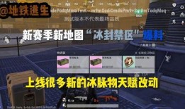 地铁逃生最新爆料8图,8图揭秘紧急疏散关键步骤