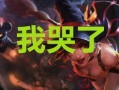 豹女皮肤爆料网最新版,豹女新皮肤惊艳亮相！网曝最新爆料解析