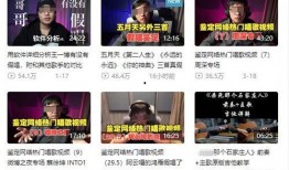孟贺最新爆料新闻事件是真的吗,事件真实性引发热议