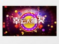 最新爆料大转盘视频下载,最新爆料带你一探究竟