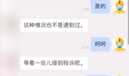 昆明外卖员最新爆料,配送压力山大，安全堪忧
