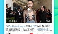 大八卦最新爆料视频下载,最新爆料视频幕后真相大起底