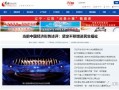 最新辽阳爆料新闻报道,揭秘重大事件背后真相