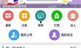 各种爆料软件下载大全最新,最新爆料软件下载大全，一网打尽热门应用！