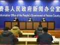 费县爆料新闻事件最新,真相揭秘，多方关注！