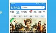 各种爆料软件下载大全最新,最新爆料软件下载大全，一网打尽热门应用！