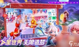 元梦之星s3最新爆料,颠覆性升级，引领科技新潮流