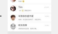坏男孩最新爆料,揭秘娱乐圈不为人知的秘密与真相